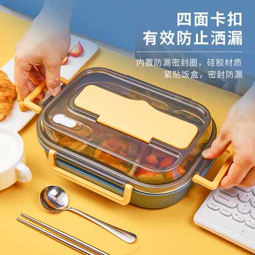 304不锈钢分格饭盒 学生上班族便当盒 便携式密封大容量方形餐盒