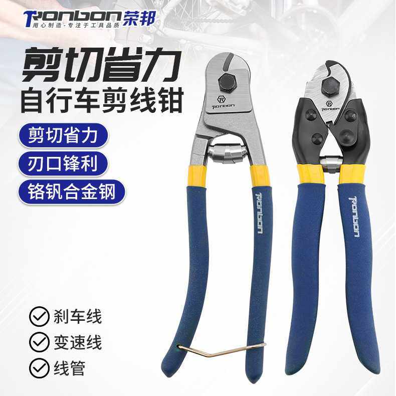 鸟嘴钢丝绳剪刀断线钳8寸强力钢丝剪铅封剪大力剪晾衣绳剪子铜线,五金/工具,线缆钳,淘宝优惠券,粉丝福利购,淘宝优惠卷
