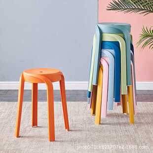 塑料凳子加厚圆凳家用餐桌餐厅高凳板凳客厅登子可摞叠彩色胶