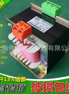 BK-5/8/10/15KVA单相隔离变压器 机床控制380V220V127V110V控制变