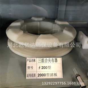 现货 压滤机夹布器 景津压滤机夹布器 橡胶夹布器 压滤机配件