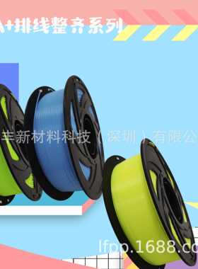 Bambu Pla Basic高速3D打印耗材PLA 拓竹创想esun