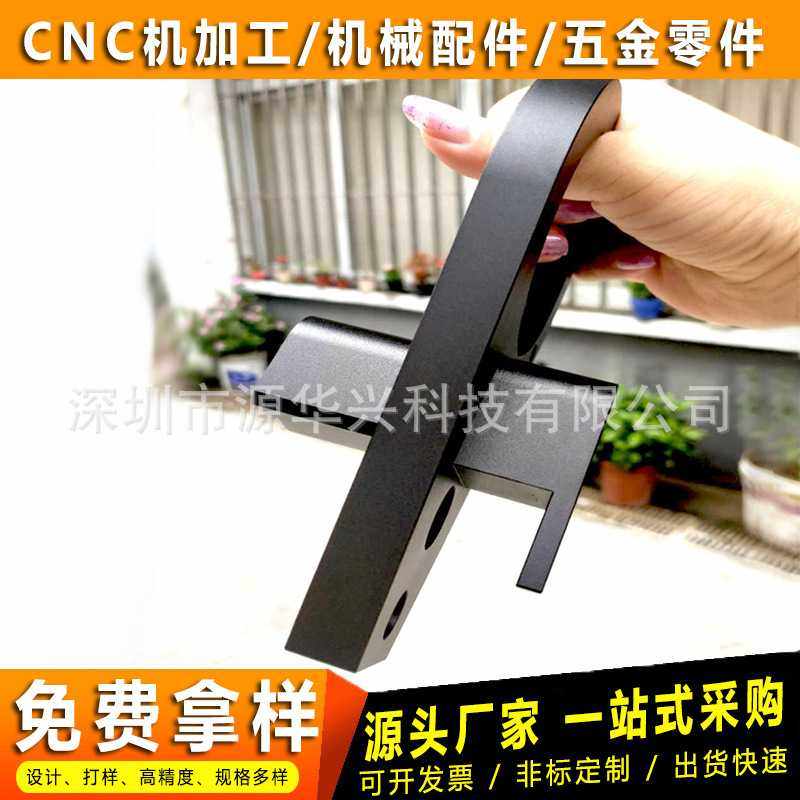 五金件cnc加工 精密机械配件铝合金零件外壳不锈钢车床金属机加工,五金/工具,其他机械五金,淘宝优惠券,粉丝福利购,淘宝优惠卷