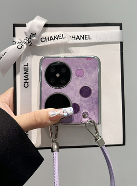 紫色米妮手链适用华为pocket2手机壳purax新款novaflip小香风女p50pocket皮质荣耀magicvflip2女zflip765全包