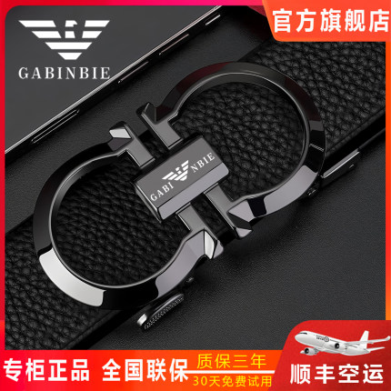 2025新款男士皮带真皮时尚潮流奢侈品十大名牌纯牛皮裤腰带男款式