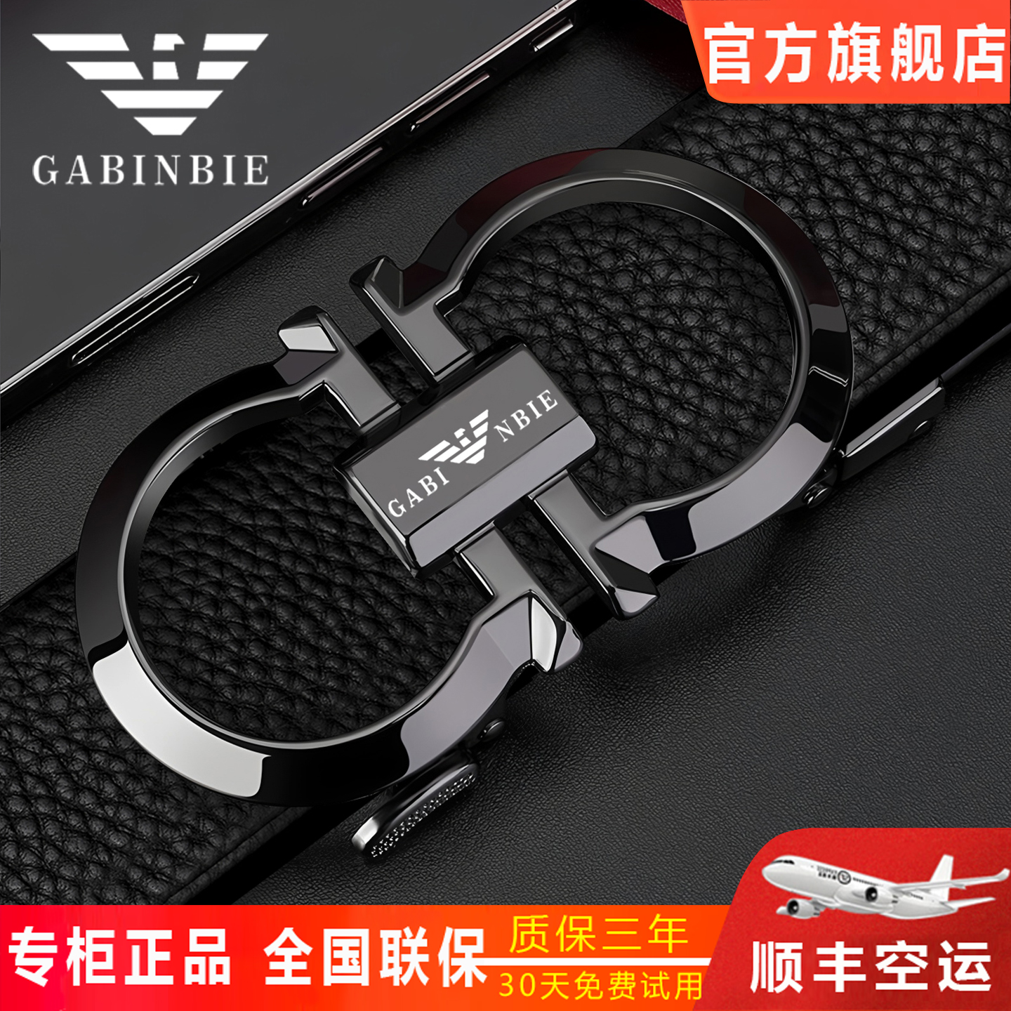 高端十大名牌时尚潮流男皮带