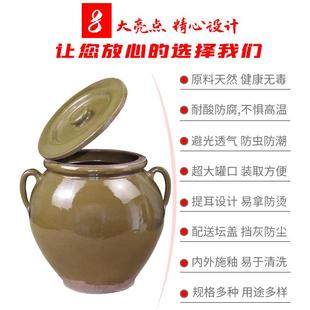 猪油罐陶瓷厨房家腌用GME盖带耐高温老式 装 米土陶大容量密封罐缸