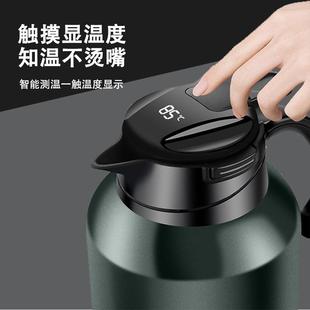 智焖茶壶能温显316不锈钢陈皮903白用茶闷泡壶家茶水分保离泡茶温