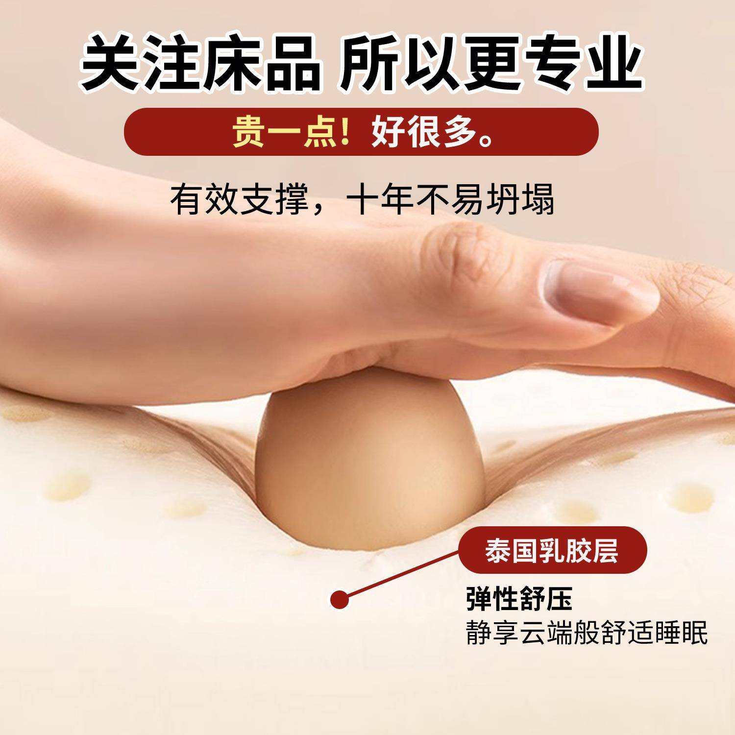 棉舍乳胶床垫遮盖物家用EGE卧榻室软垫宿学生单人海绵记忆榻米垫