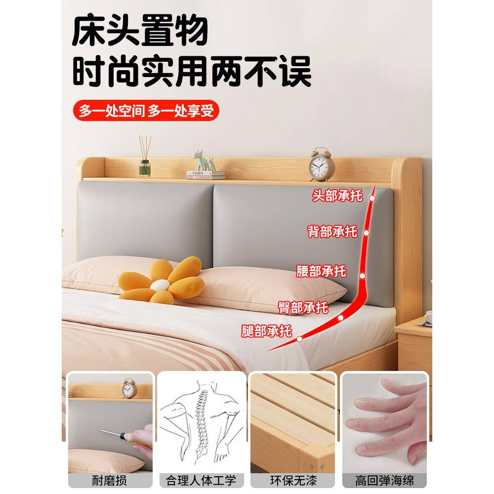 现代简约实木床1米8家用经济型1.5米单人床架出租房用1.2米双人床