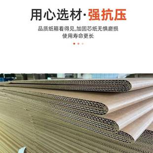 箱超大硬特箱AA重型纸箱 厂YUK特硬重型纸七层重型物流A家AA包装