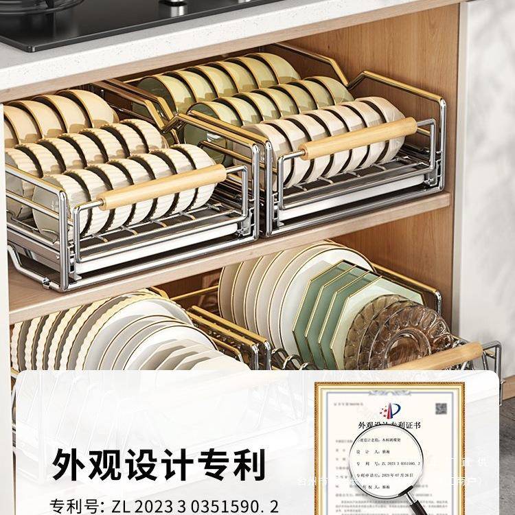 拉不锈内钢碗碟收纳架FJS厨房橱柜置物架抽屉式篮拉碗抽柜盘沥水