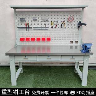 重型间钳工工作模台具装 0板 配台不钢操作台车台钳维修桌钢LH GZT