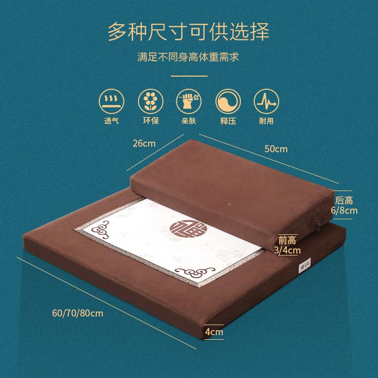 山F7579SM9A6款L新镶色花天然提黑棕系列禅修垫打坐垫静坐拜佛垫