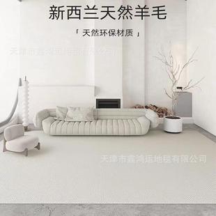 新兰羊毛地毯客厅毯纯色素色极西简高端家用满铺卧Y7928054几室床