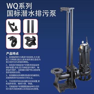 潜水排污泵排无堵塞水泵Q潜污泵国标污污水提升泵W地KXG下室污泵