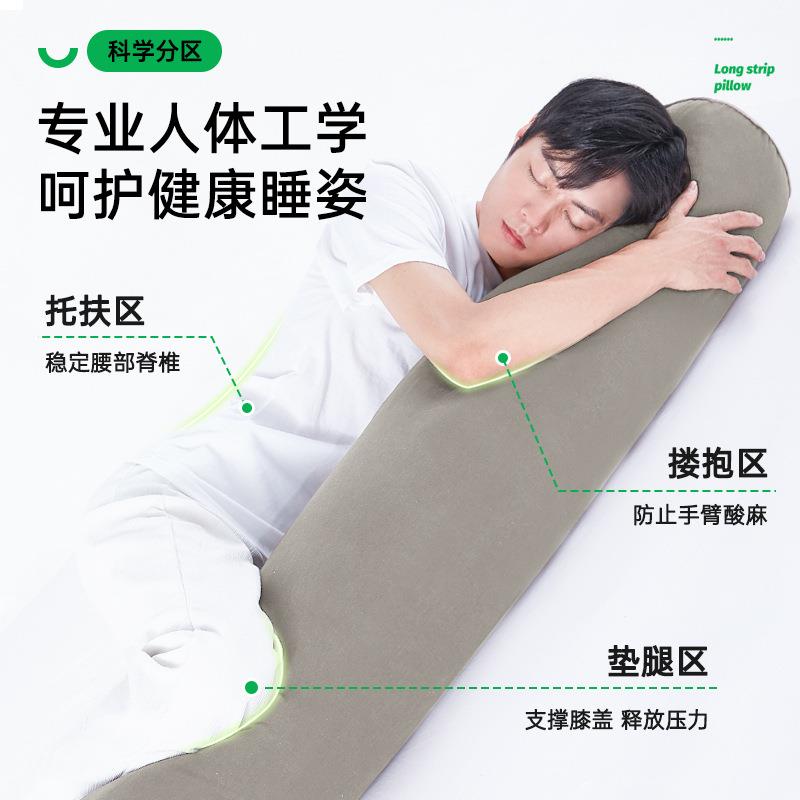 长条抱枕夹腿身睡觉男生款床上ZTM侧睡成人眠男士睡等枕大抱圆柱