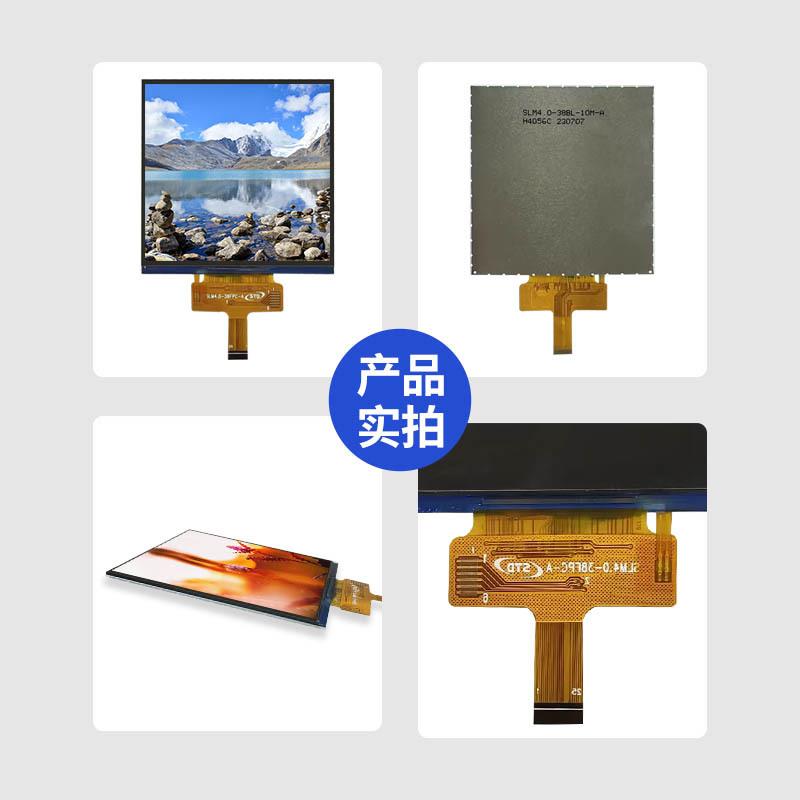 4.0寸mii接口示48便0*48CPQ0携p方屏lcd液晶显屏彩屏tft液晶屏模