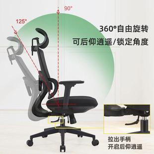 网布脑椅可升降职员学习椅可躺坐家用久舒适桌电工程椅书办公椅