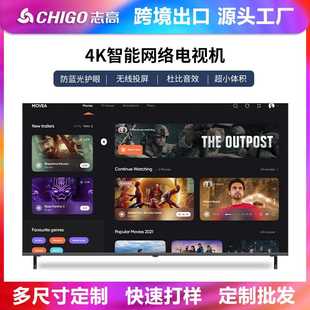 志高85寸液晶电视机超薄65寸电视机曲面屏oled外贸电视机智能TV