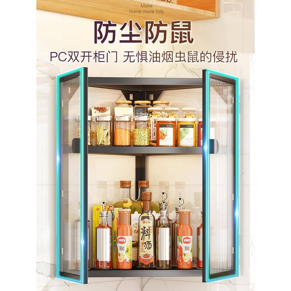 厨料壁挂柜置物架免打孔油调味品墙上盐酱醋三角带调DT846733门储