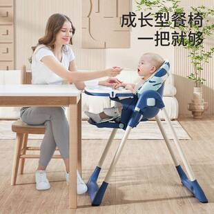 长儿童餐椅多功能可折FUA叠便携式 可升降宝宝成婴餐椅耐型用款 儿