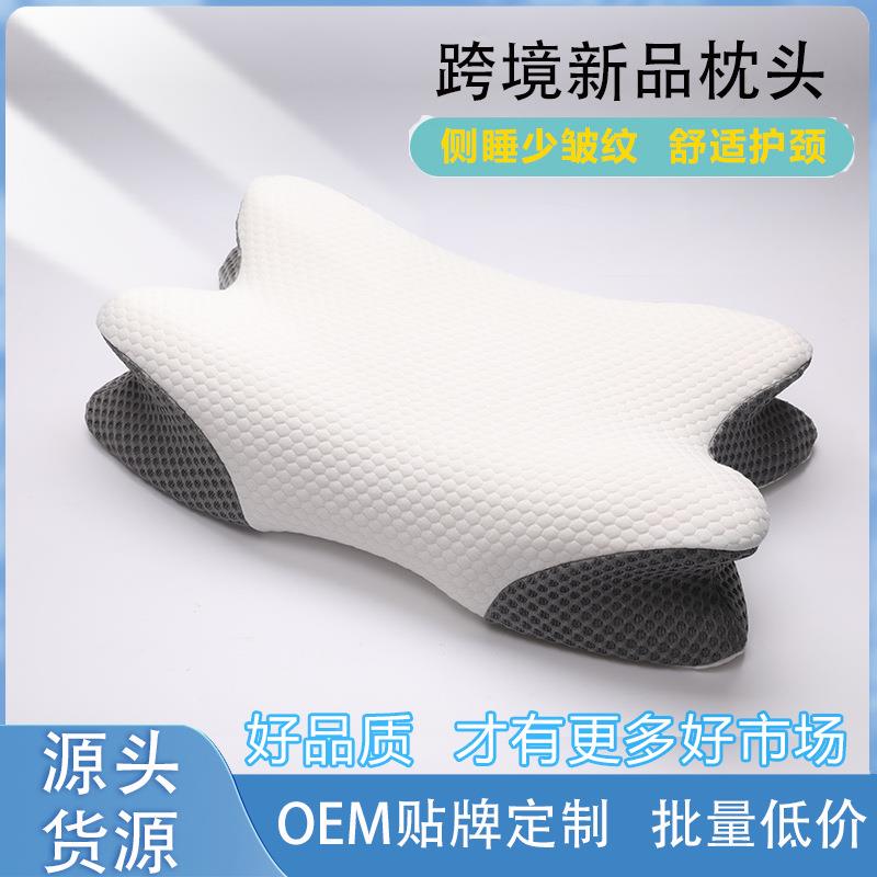 睡亚马热逊销护颈枕助眠异形枕记忆棉菱星枕头慢回弹侧睡家用头枕