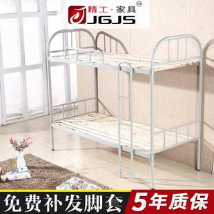 簡約層成人上架下鋪01030雙鐵床學(xué)校學(xué)生員高工宿舍雙人低鐵藝架