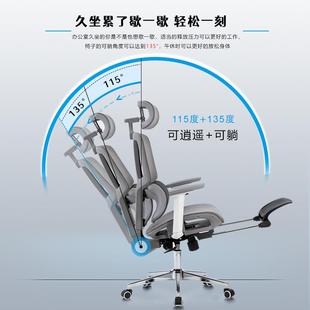 体工学椅电脑椅办JOZ椅久坐透气电竞公椅背椅子书人房靠家用座椅
