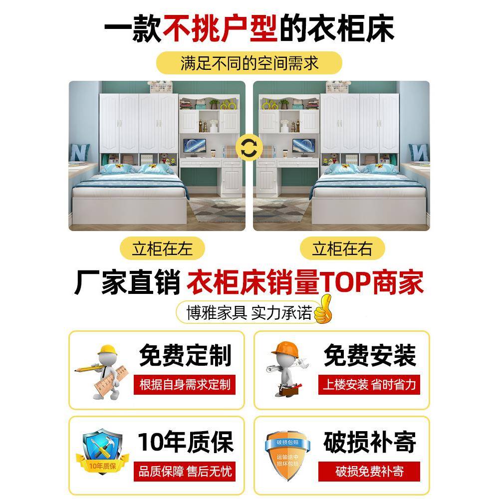 榻榻床衣柜见详情一体小户型多功能储衣帽间带柜子儿童可物订房组