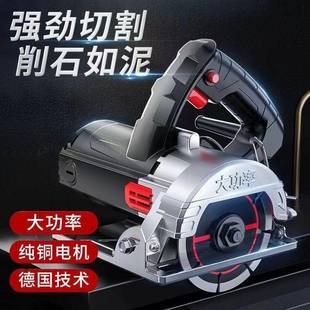 德国0切割机22v手瓷砖混锯凝土开槽切墙石材大功率小型电KFN提云