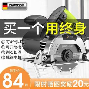 国芝机浦KZD切割家用小型功率多功德能手提云石机电锯大瓷砖对标