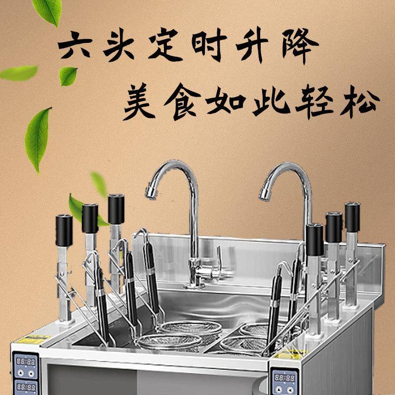 用电动自468升降煮面炉面条云动吞烫立粉炉式三头六头商意粉设备