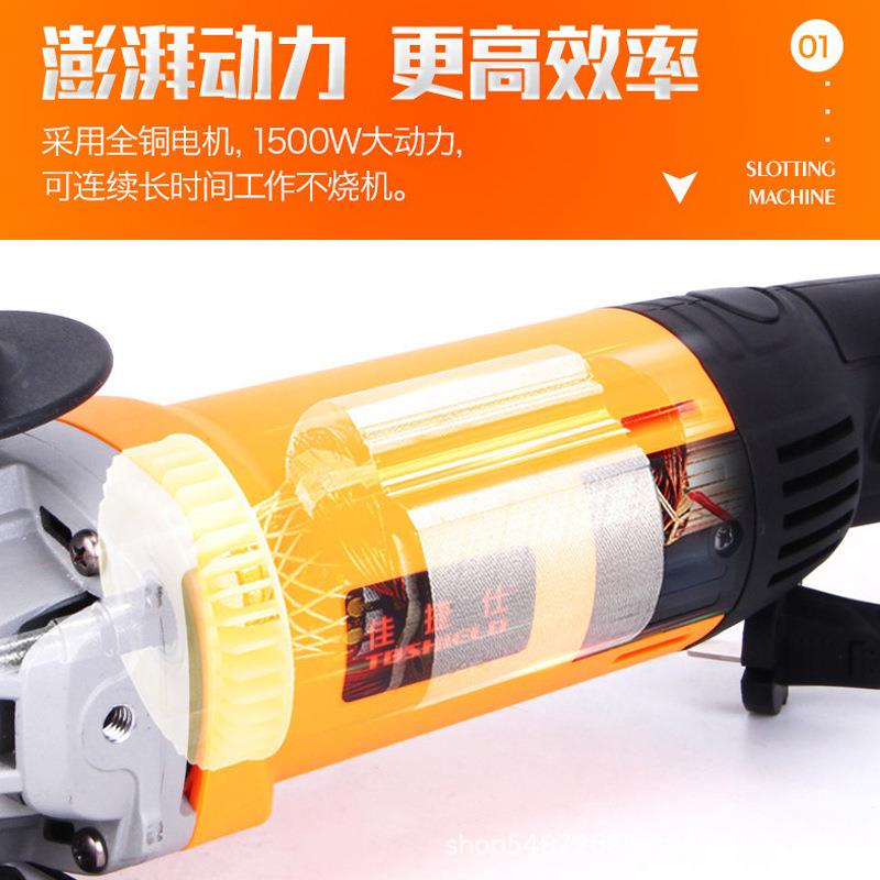 开槽槽机装修水电锯开墙成混凝土多片SJY一次角磨式石材切割机