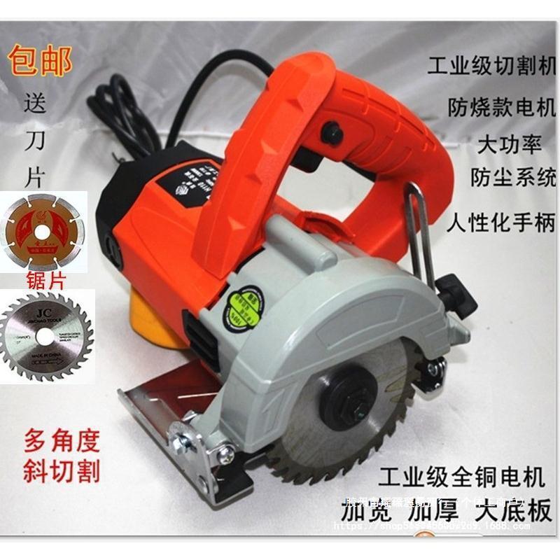 石材切割机木工锯电锯切机云圆石机割4寸木工电锯开槽LX切缝