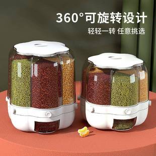 家销分格旋转桶分格储存谷物厂粮食储米桶家用厨房杂粮直收VSP纳