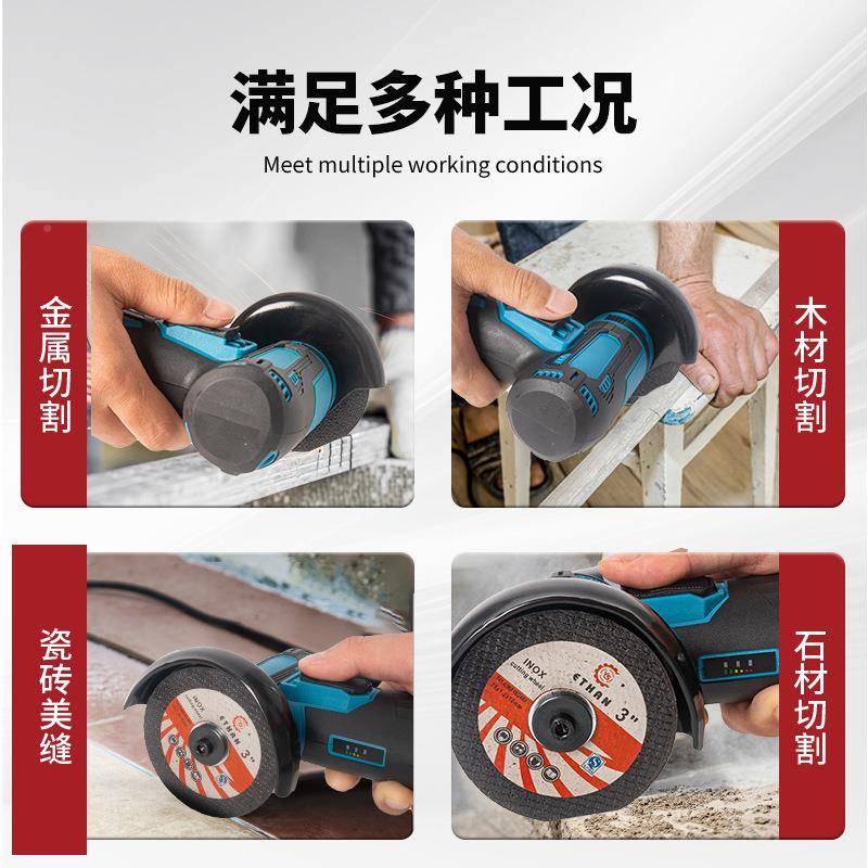 跨境角磨动TUU机打磨器你迷持式磨光机器电工手具锂电木材切割机
