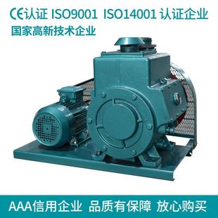 15x2x 厂家直销旋片式 82x 真空泵2ADX 30现货抽气干燥泵 42x