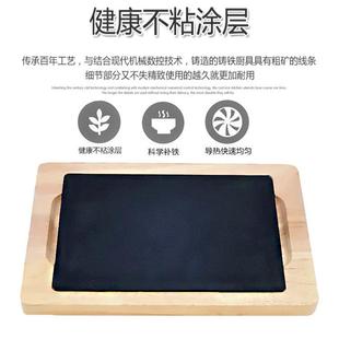 战斧排长方131形炉专用盘板西餐牛厅保温煎牛排盘铁烧盘商用电磁