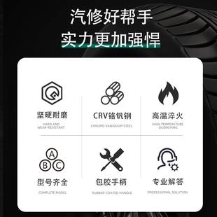 组合维修工具铬钒钢修工 26PC1汽修BKD套汽筒扳手汽车工具大全套装