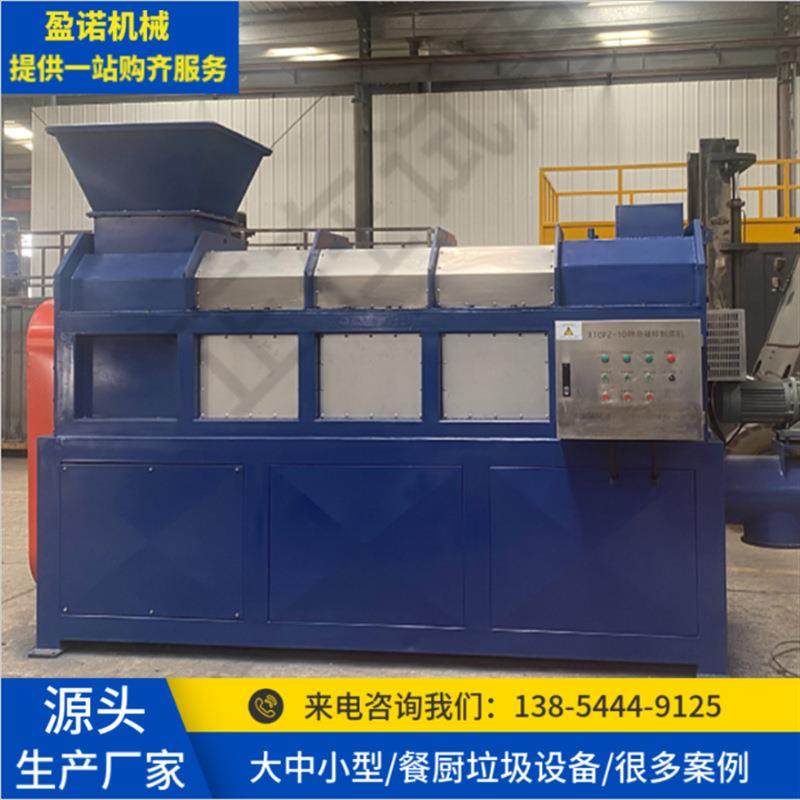 餐厨垃圾自动分选机大型厨余泔水处理设备螺旋压榨脱水机,厨房电器,商厨油污/厨余垃圾处理设备,淘宝优惠券,粉丝福利购,淘宝优惠卷