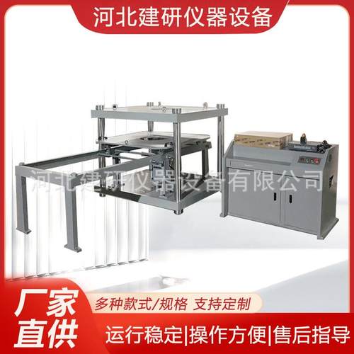 100吨井盖压力测试机微机伺服井盖压力试验机全自动井盖压力机