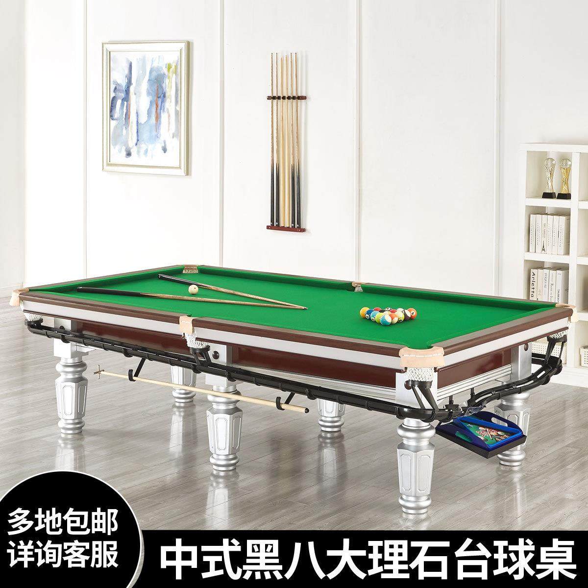 台球桌中八标准台台球厅钢库自动回球桌球台室内家用桌乒乓二合一