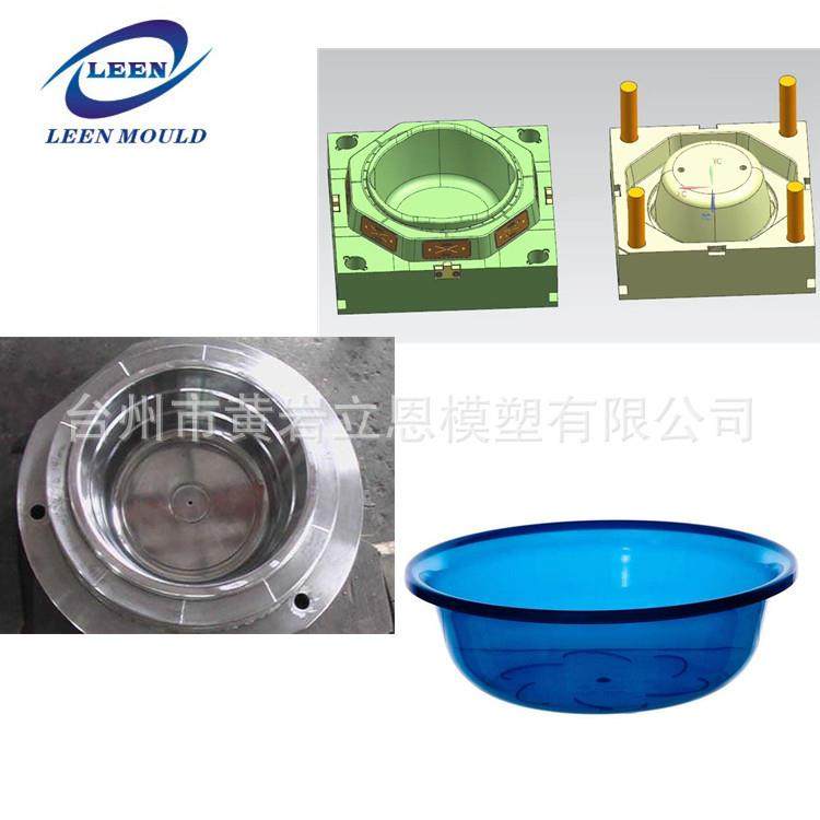 台州立恩专业制造塑料脸盆模具专业制造宿舍日用品脸盆模具,橡塑材料及制品,泡沫塑料模型/模具,淘宝优惠券,粉丝福利购,淘宝优惠卷