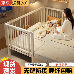 鐵藝拼接床嬰兒床大床加寬大人可睡可調(diào)高度鋼架單人床兒童拼接床
