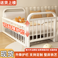鐵藝拼接床嬰兒床邊加寬床定制加高護(hù)欄可升降鐵藝兒童床寶寶鐵床
