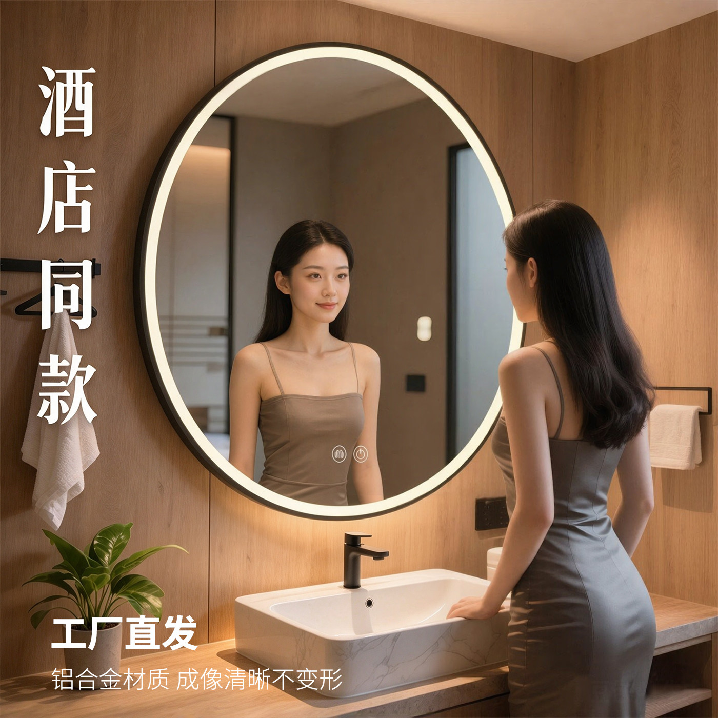 智能圆镜浴室led镜卫生间化妆壁挂带灯卫浴镜带灯智能防雾发光镜