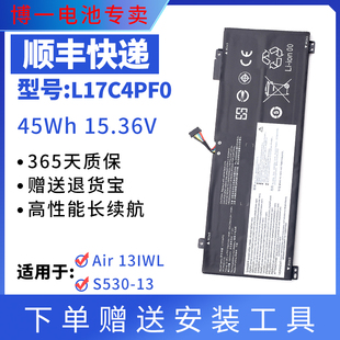 L17C4PF0 S530 L17M4PF0笔记本电池 13IWL 适用联想小新Air