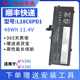 X390 X395 X13 全新适用联想ThinkPad L18C6PD1 L18D6PD1电池