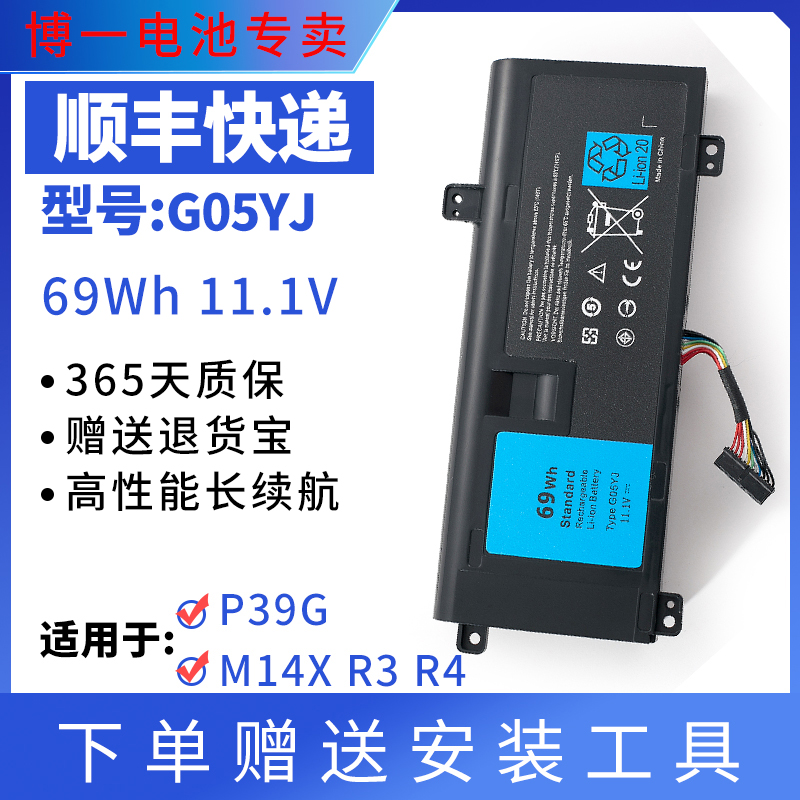 AlienwareM14XG05YJALW14D-4528